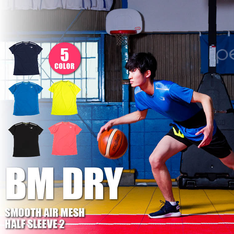 BM・DRY スムースエアーメッシュ ハーフスリーブ2