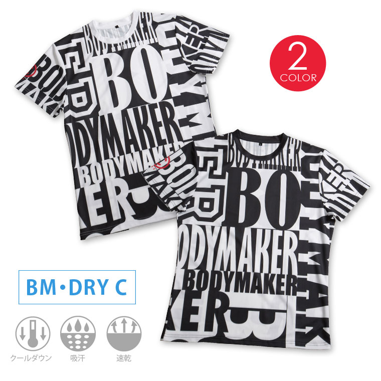 BM・DRY C ハーフスリーブ22