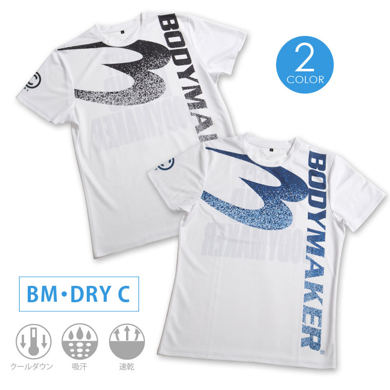 BM・DRY C ハーフスリーブ24