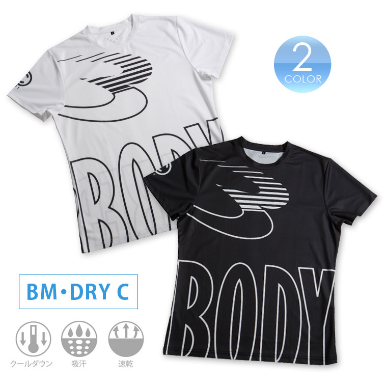 BM・DRY C ハーフスリーブ27