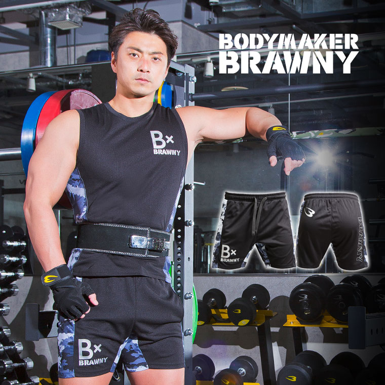 B×BRAWNY BM・GYM ウエアDRY ハーフパンツ1