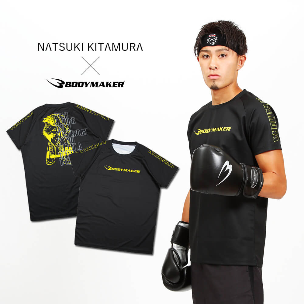NATSUKI KITAMURA×BODYMAKER コラボ BM・DRY ハーフスリーブ