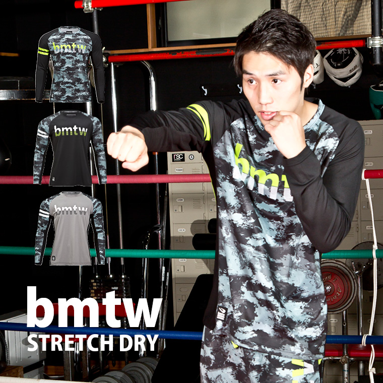 bmtw ストレッチDRYロングスリーブ