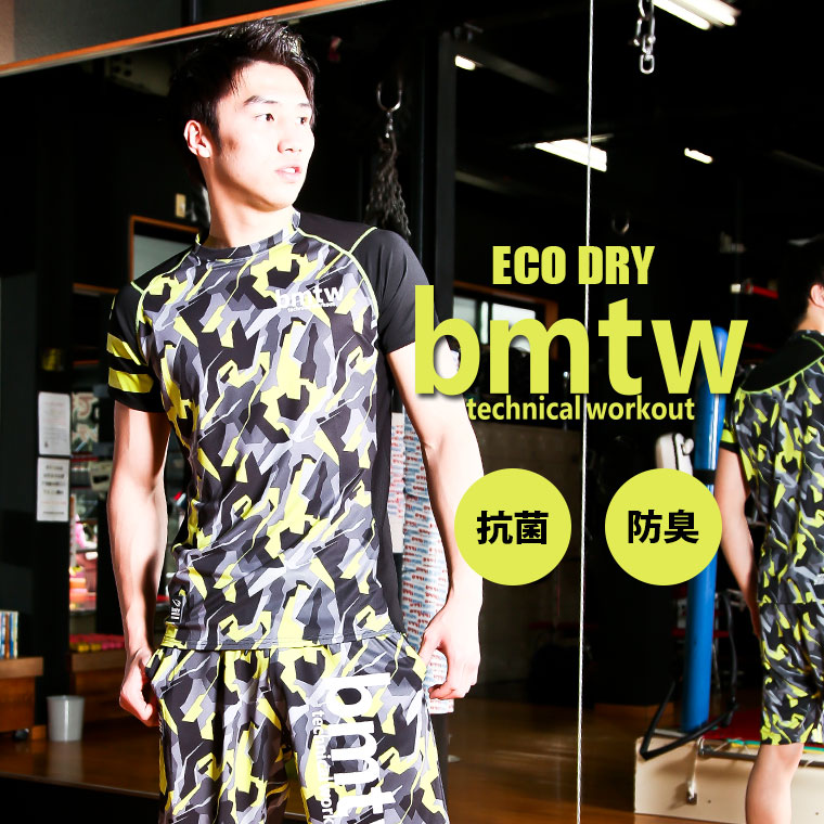 bmtw ストレッチECO DRY 抗菌防臭ハーフスリーブ1