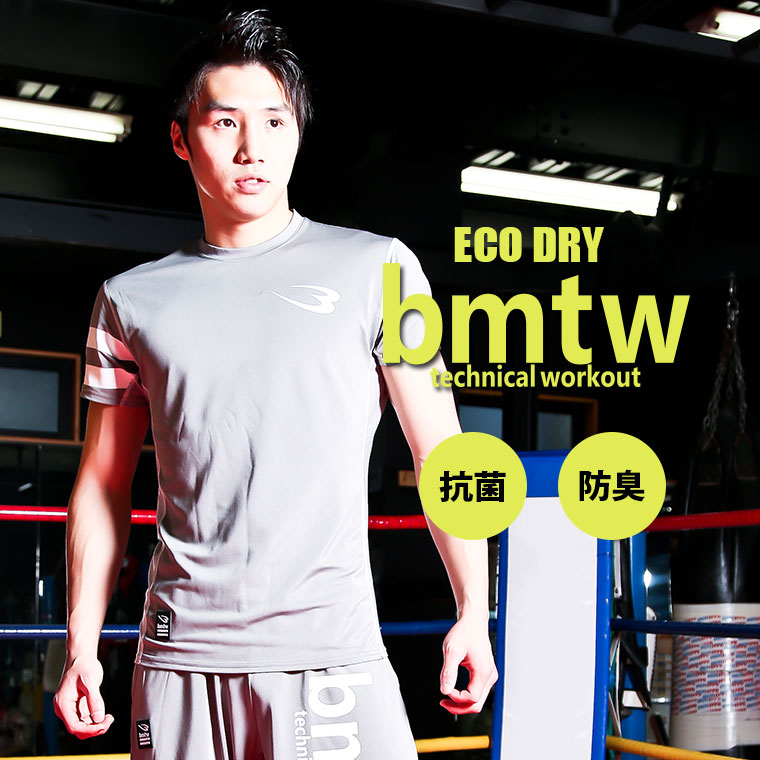bmtw ストレッチECO DRY 抗菌防臭ハーフスリーブ3