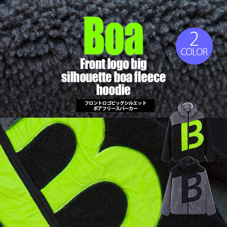 フロントロゴビッグシルエットボアフリースパーカー