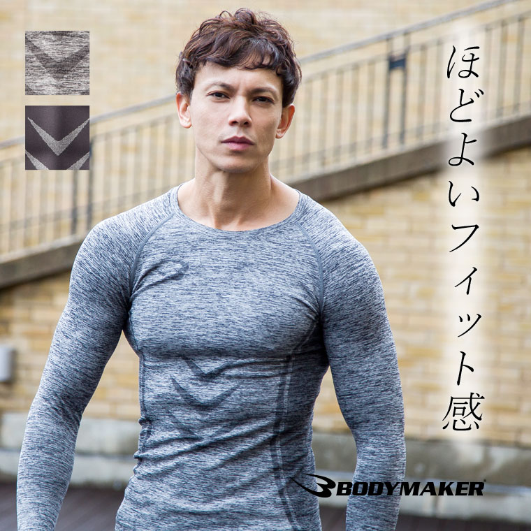 BM・FIX MEDLEYロングスリーブ