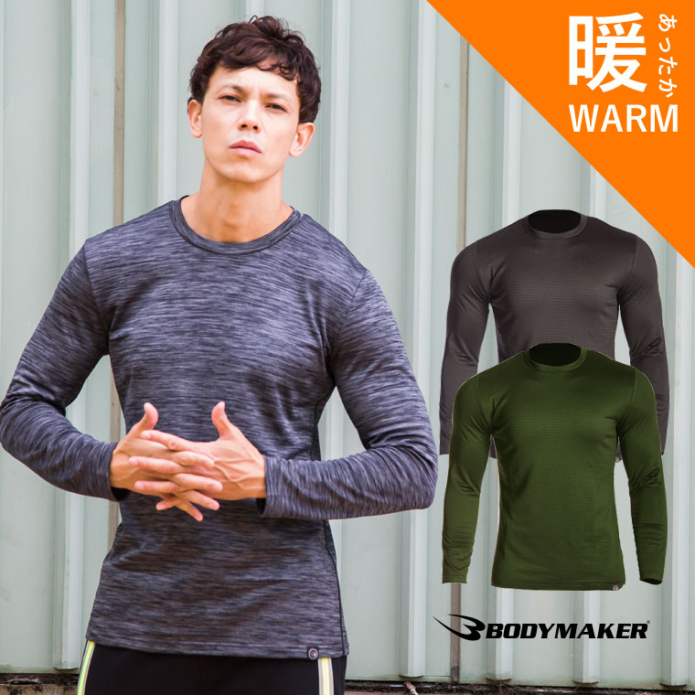 BM・WARM ワッフル ロングスリーブクルーネック