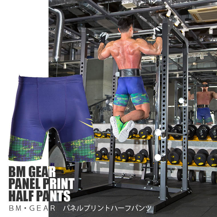 BM・GEAR パネルプリントハーフパンツ