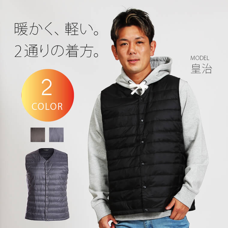 エアリーダウンベスト