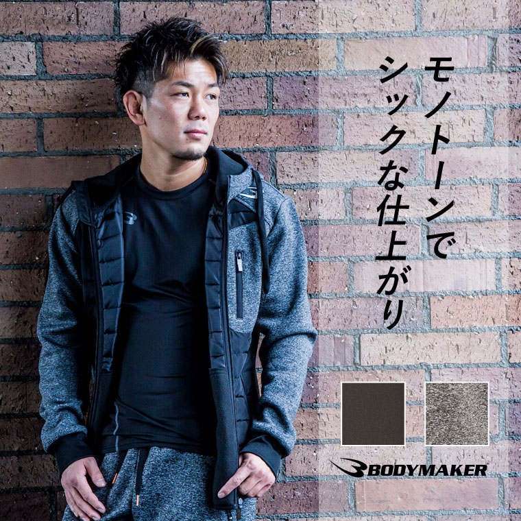 BM・TECH MIX パーカー1