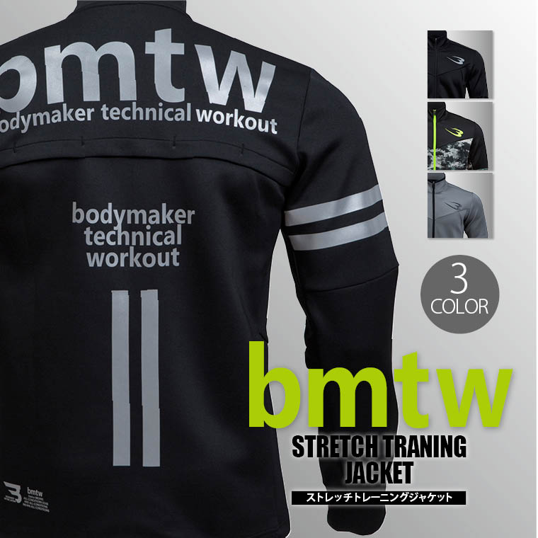 bmtw ストレッチトレーニングジャケット