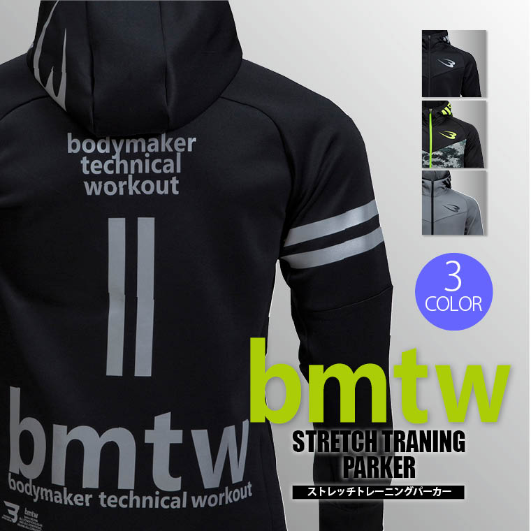 bmtw ストレッチトレーニングパーカー