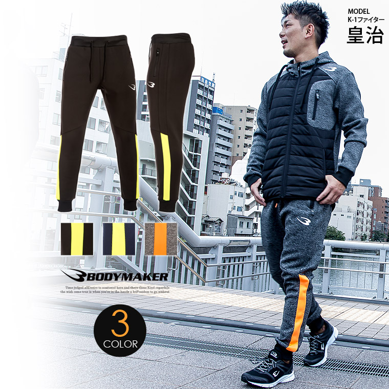 BM・TECH ロングパンツ2