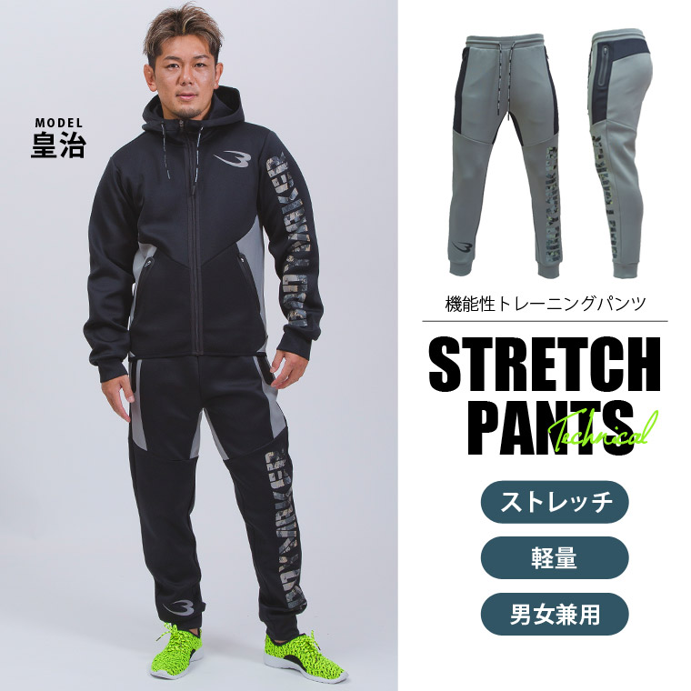 ストレッチテクニカルロングパンツ2