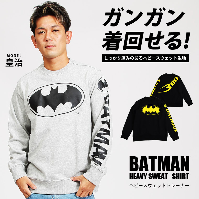 BATMANヘビースウェットトレーナー