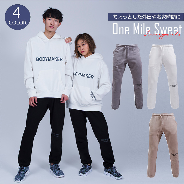 ワンマイル ロングパンツ