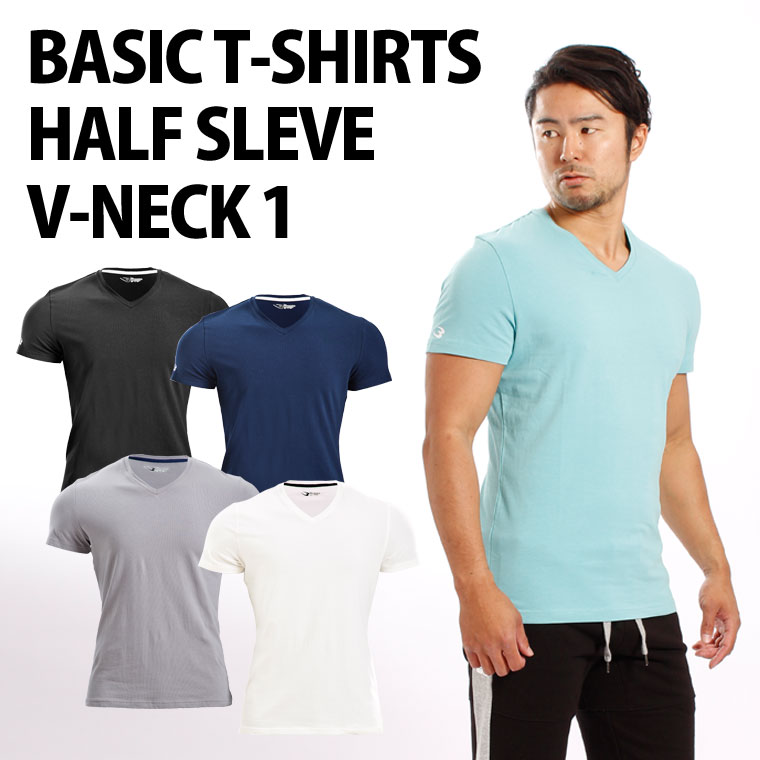 ベーシックTシャツハーフスリーブVネック1