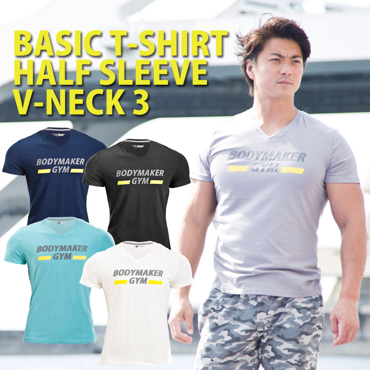 ベーシックTシャツハーフスリーブVネック3