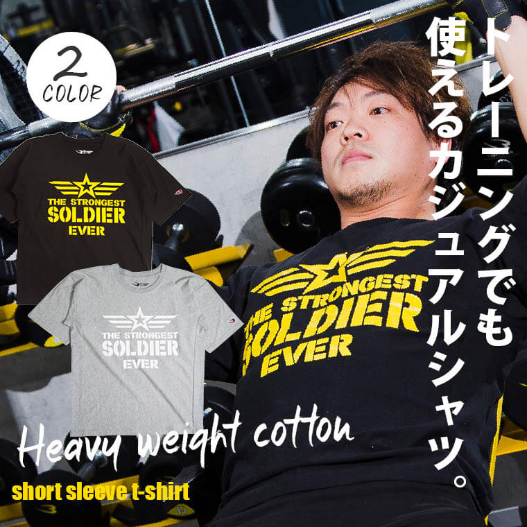 ヘビーウェイトコットン ハーフスリーブプリントT2