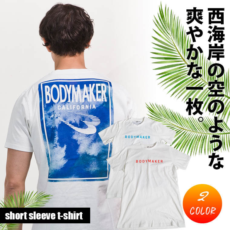 プリントtシャツ サーフ1 Mt235mwhor Bodymaker ボディメーカー プリントtシャツ サーフ1 Mt235mwhor Bodymaker ボディメーカー