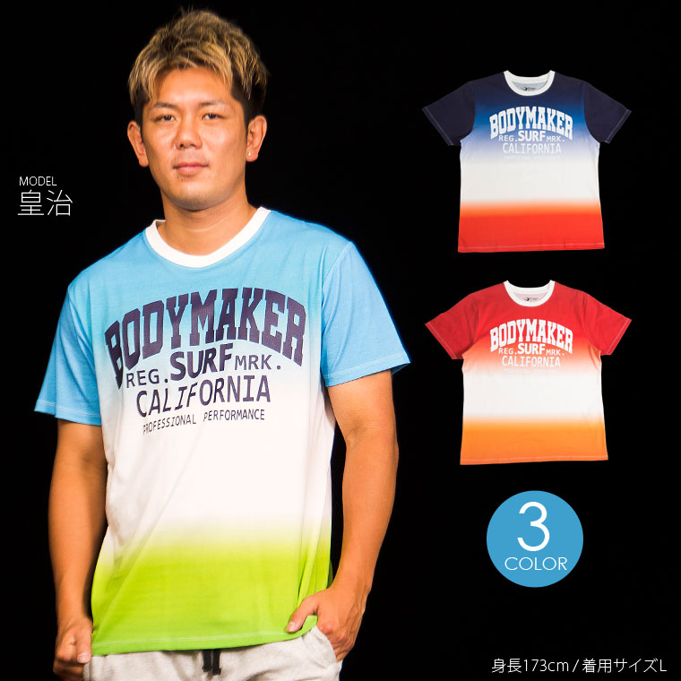 プリントTシャツ リゾート1