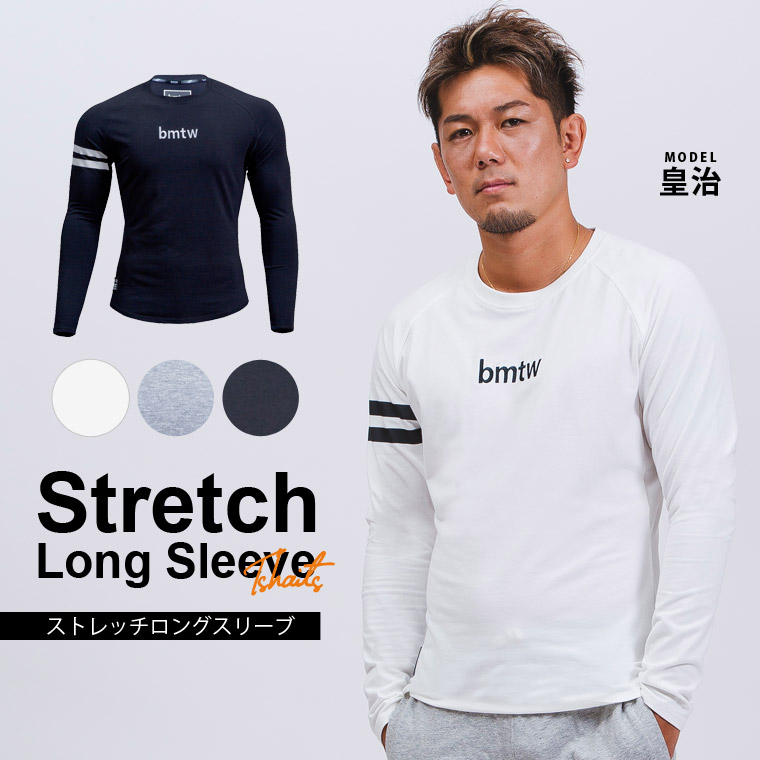 bmtw ストレッチロングスリーブTシャツBS