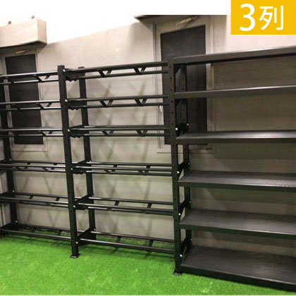 収納ラックA