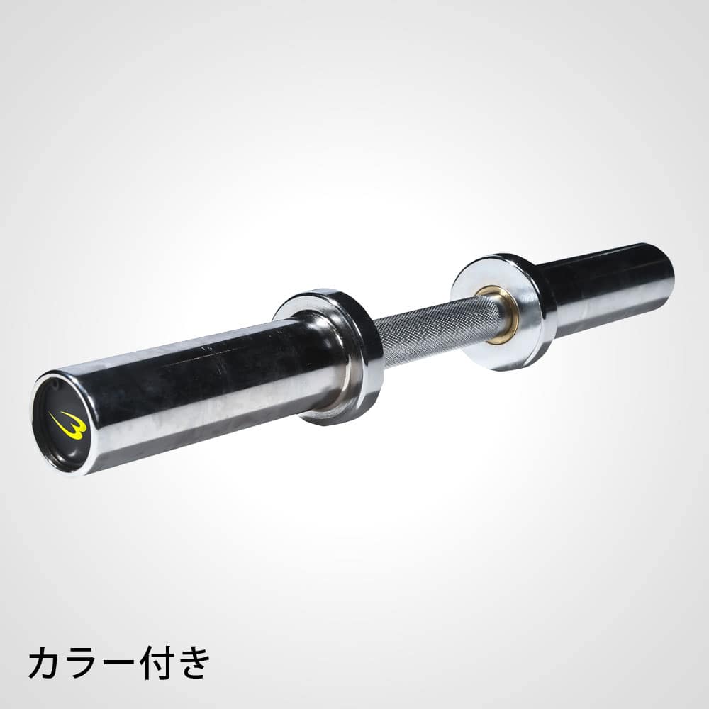 バーベル　オリンピックシャフト　ボディメーカー　220㎝　20㎏　50mm BODYMAKER オリンピックシャフト 220cm ボディメーカー シャフト