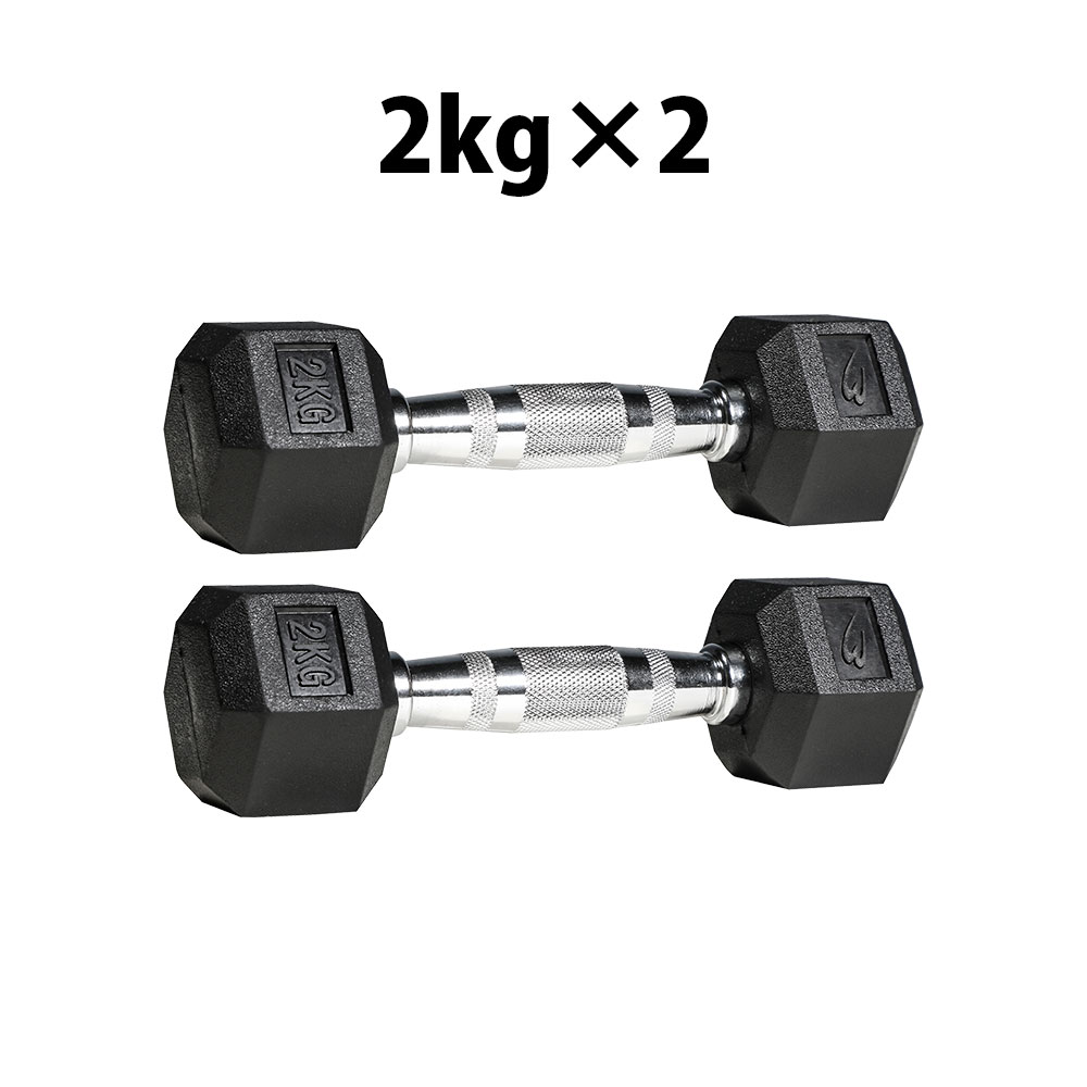 六角ダンベル2KG 2個セット