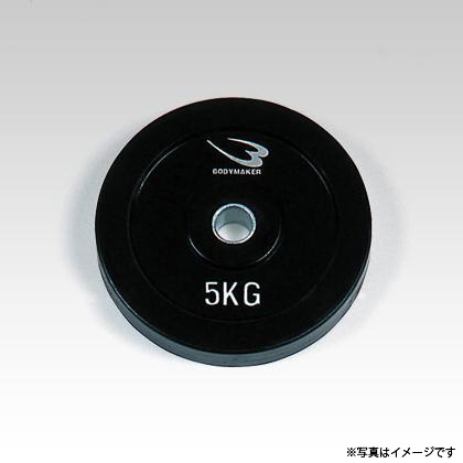 ダンベル専用ラバープレートNR5kg(グリップ無)