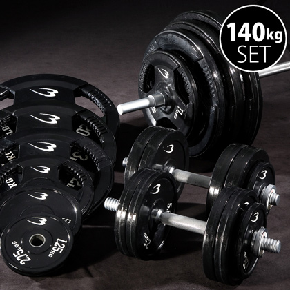 ラバーバーベルセットNR140kg (ダンベルシャフト付き)