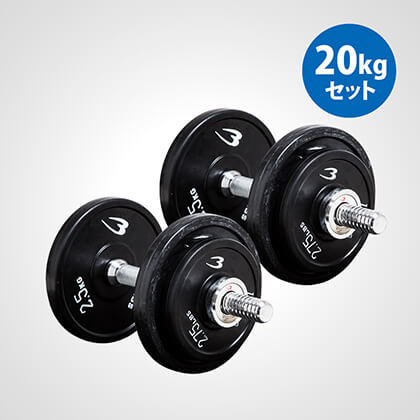 ラバーダンベルセットＮＲ２０ｋｇ PR003DST20｜BODYMAKER（ボディ 