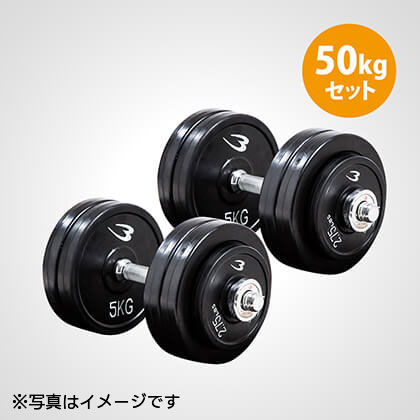 ラバーダンベルセットＮＲ５０ｋｇ PR003DST50｜BODYMAKER（ボディ ...