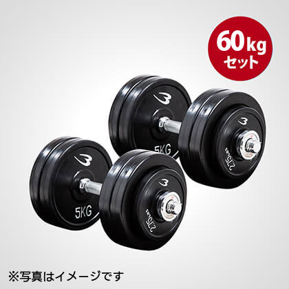 たけ 　BODYMAKER ボディメーカー クロームダンベルセット ダンベル : クロームダンベル | BODYMAKER（ボディメーカー