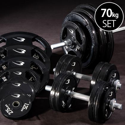 ラバーバーベルセットNR70kg ジョイントシャフト(ダンベルシャフト付き)