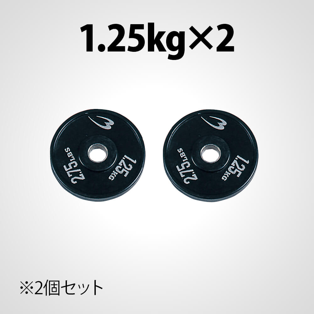 ボディメーカー　プレート　25kg 2枚セット