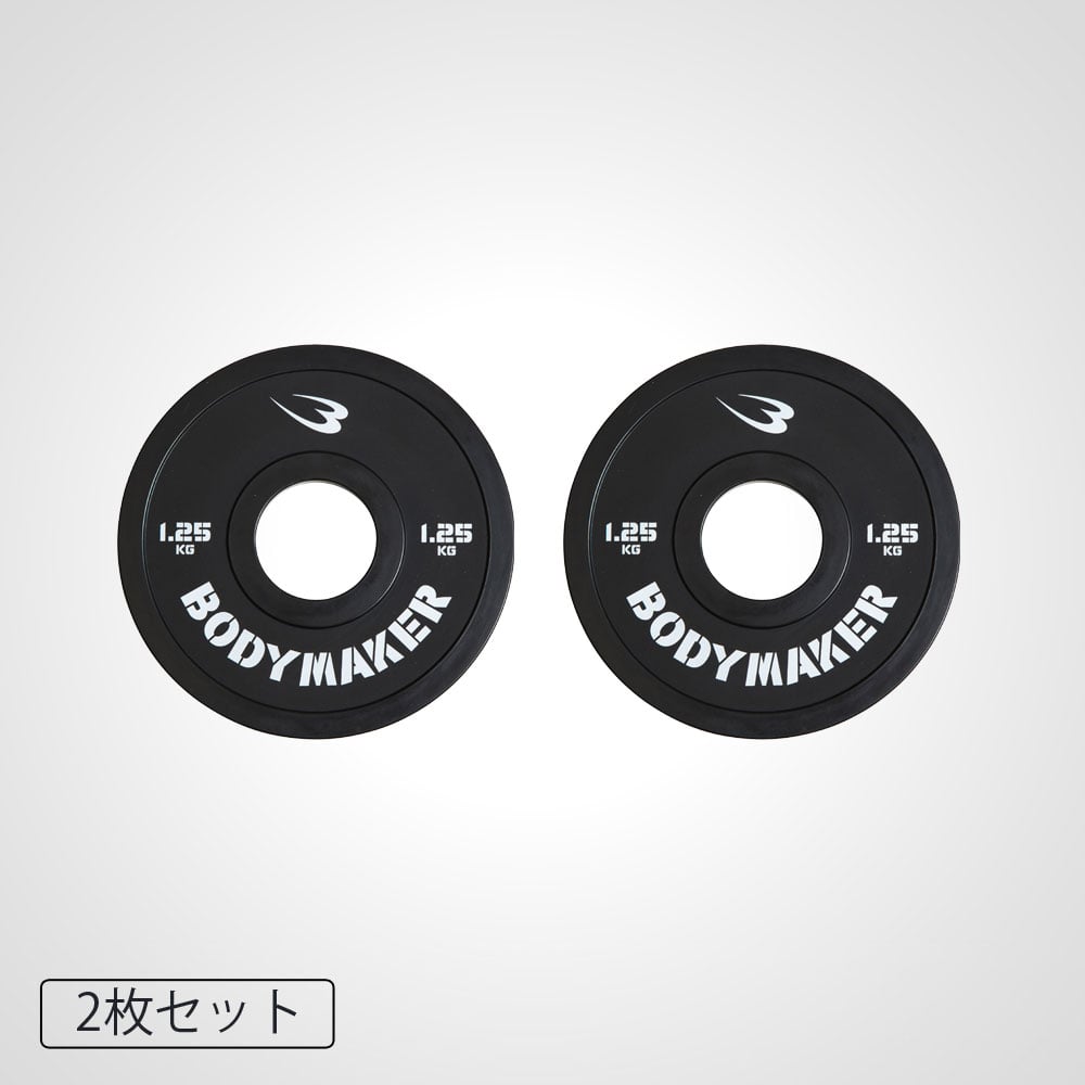 LIVEPROオリンピックプレート25キロ　1枚 オリンピックカラープレート1．25KG 2枚セット PR010ST125