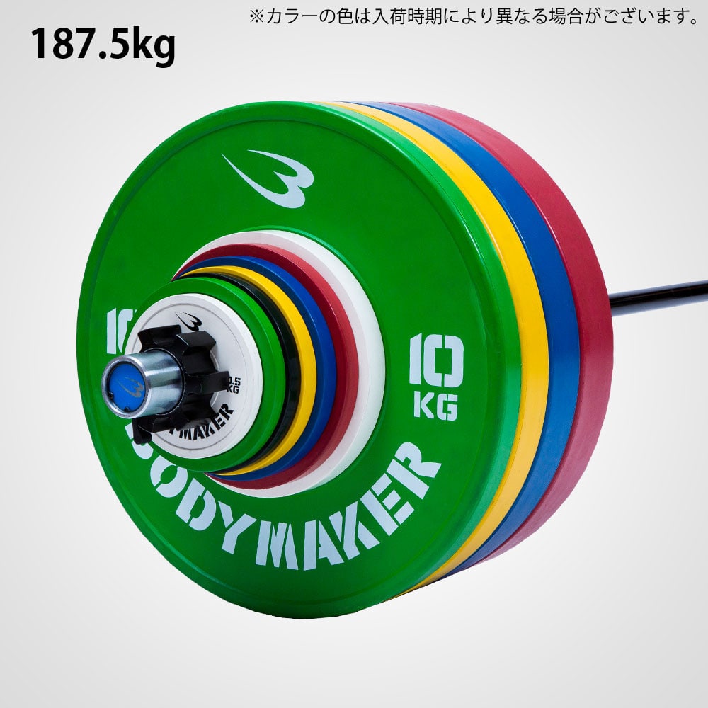 ■送料無料■バーベルプレート 14枚 147.5kgセット 新品 □送料無料□バーベルプレート 14枚 147.5kgセット 新品