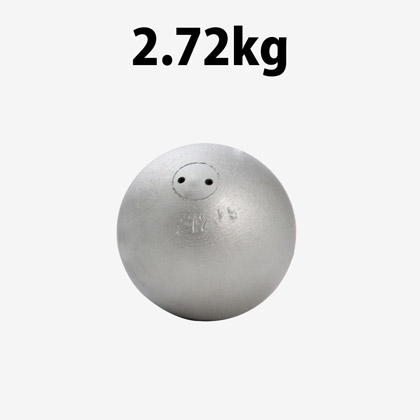 陸上競技 砲丸投げ用砲丸 2.72Kg