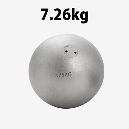 陸上競技 砲丸投げ用砲丸 7.26kg