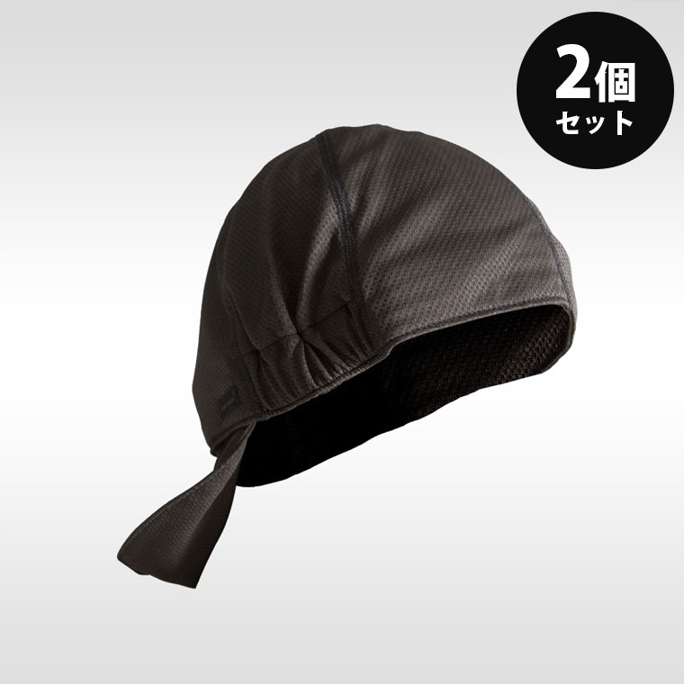 ひんやりキャップ 2個セット