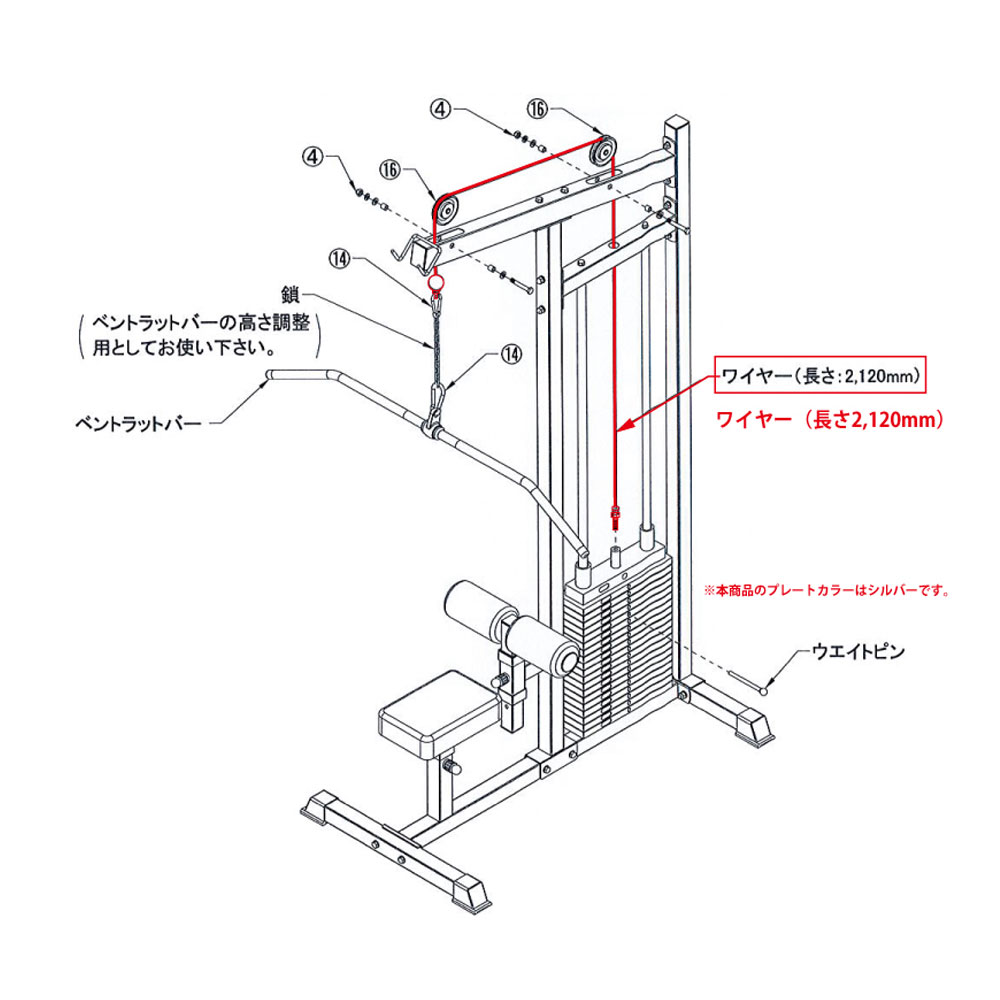 LMEXS ラットマシンEXーS ワイヤー 2120mm ボルト+大球