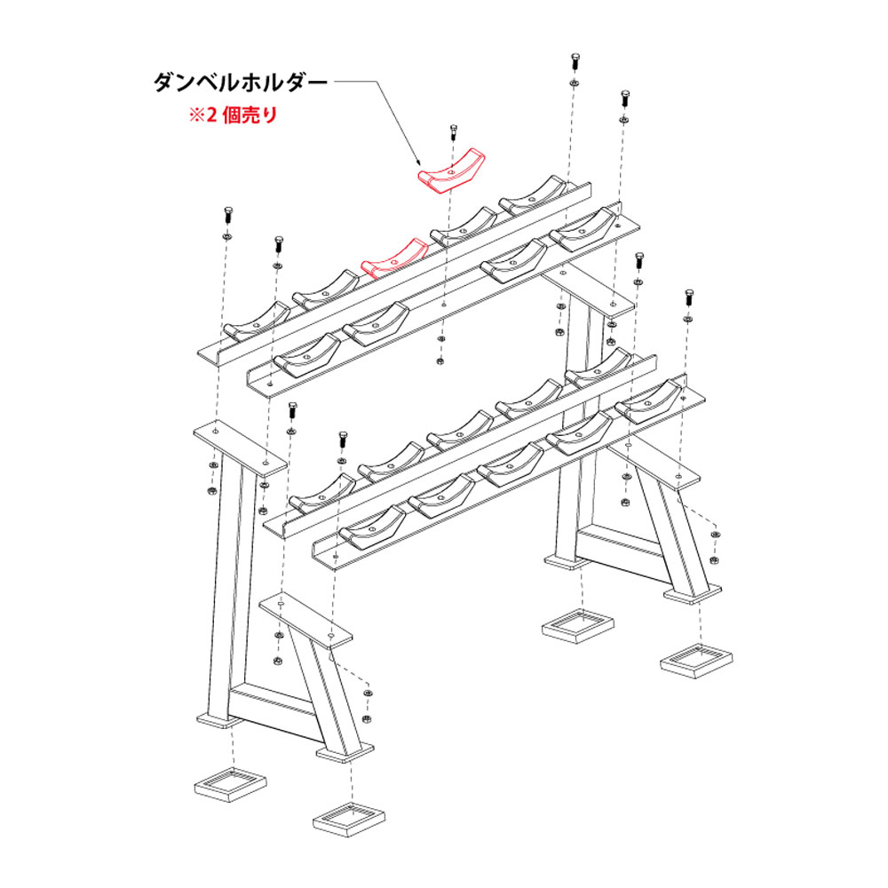 ジム用ダンベルラック ダンベルホルダー15cm 1セット(2個)
