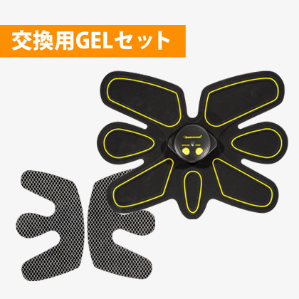 BM 6 PACK 交換用ゲルパッドセット