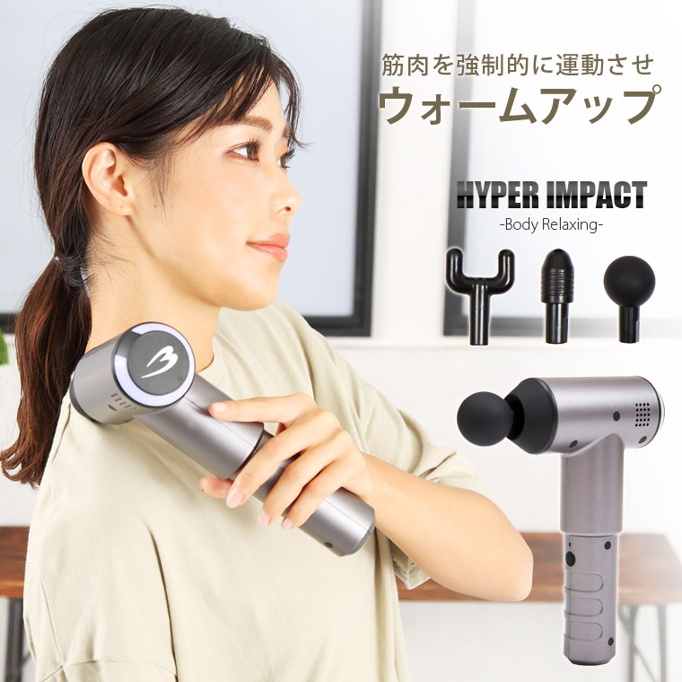 HYPER IMPACT