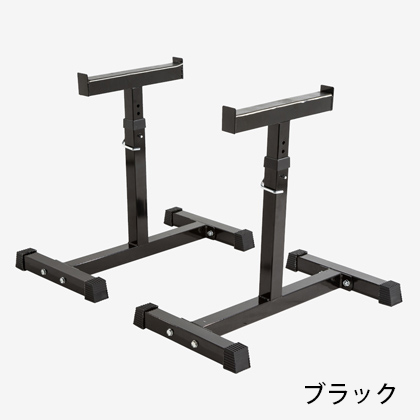 ベンチセイフティスタンド