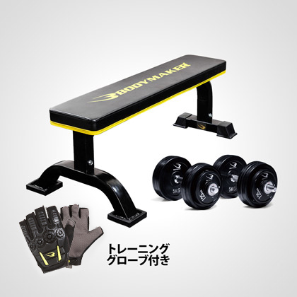 ビギナーセット