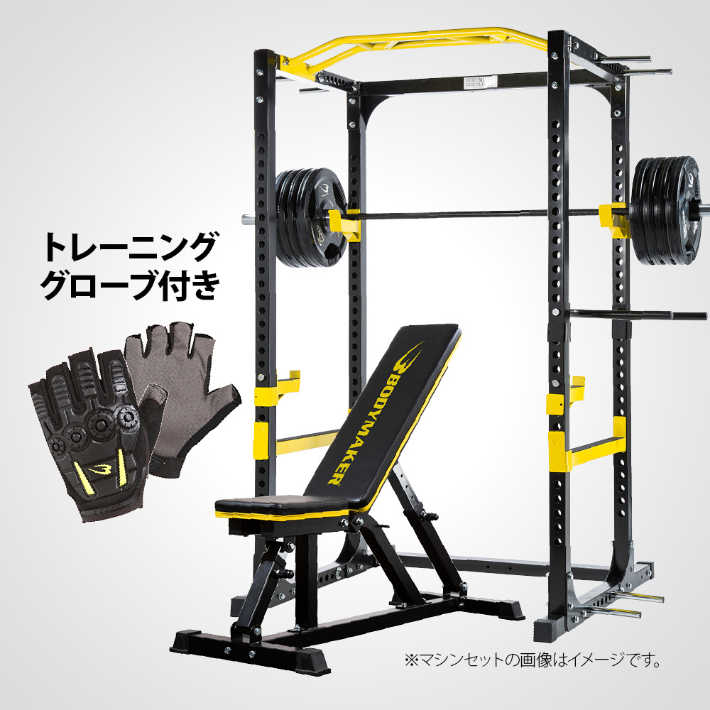 BIG3強化セット ハイエンドモデル