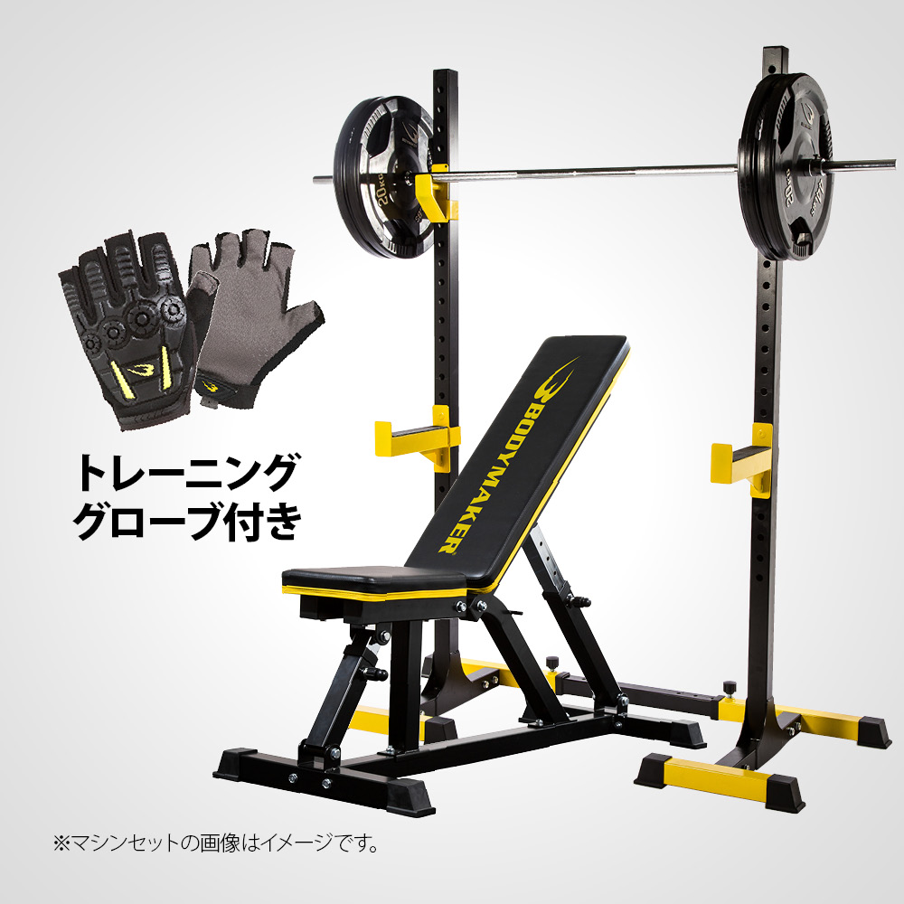 マルチラックセット ラバーバーベルセット ダンベルシャフト付き